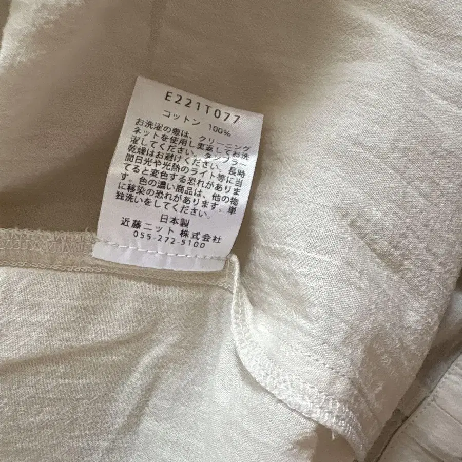 9번째 상품 이미지