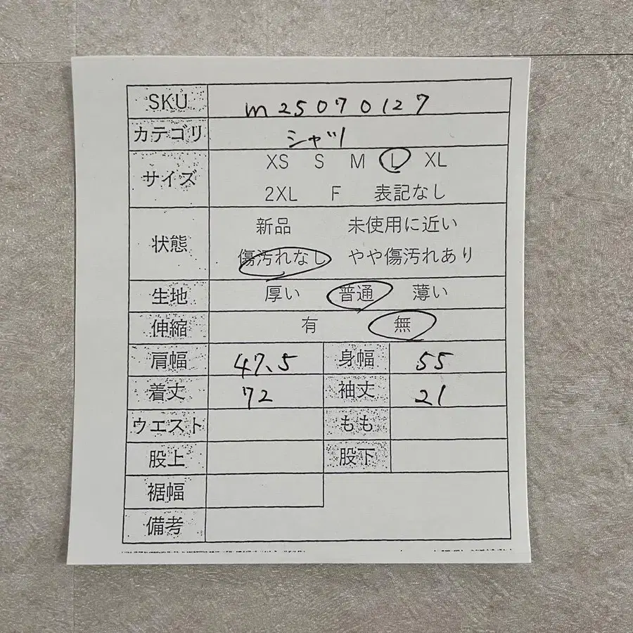 10번째 상품 이미지