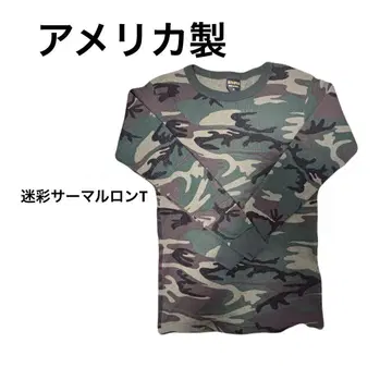 [ made in USA ] 80~90년대 카모플라쥬 롱 T 서멀
