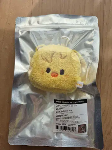 SKZOO 폭아리 BbokAri 백팩