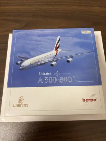 에미레이트 A380-800 herpa 1/500