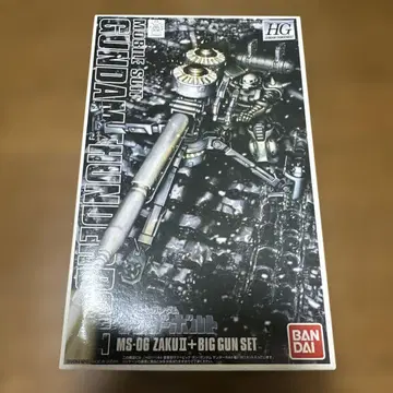HG 1/144 MS-06 자쿠 II + BIG GUN 세트