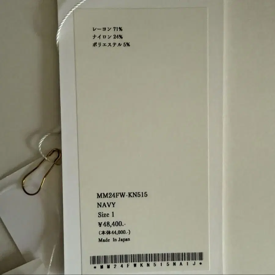 3번째 상품 이미지
