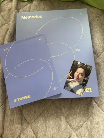 BTS Memories 2021 포토북 포함