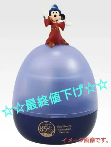 B상 Disney FANTASIA 85주년 회전목마 라이트