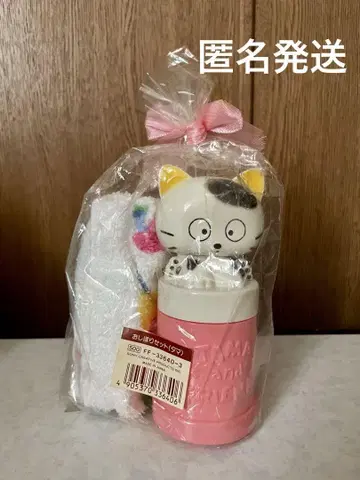 내 친구 타마를 아시나요? 타마&프렌즈 오시보리