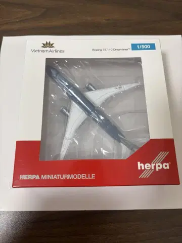 베트남 항공 B787-10 herpa 1/500