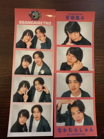 올 만게키 4컷 포토 스티커 9번가 레트로 세트