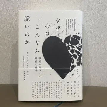 왜 마음은 이토록 여린 걸까