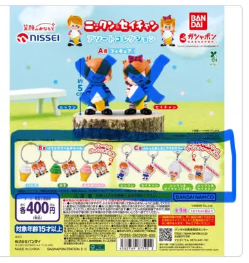 가챠 닛세이 피규어 7개 세트