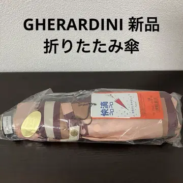 GHERARDINI 게라르디니 새상품 접이식 우산 핑크 계열