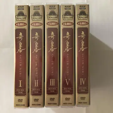 한국 드라마 컴팩트 셀렉션 기황후 BOX 1~5 [전 화]