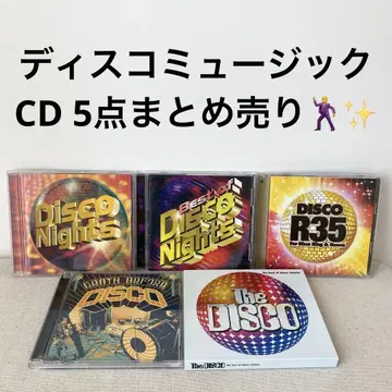 디스코 뮤직/CD 5점 묶음 판매
