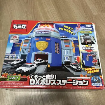 빙글빙글 변형! DX 폴리스 스테이션 TOMICA