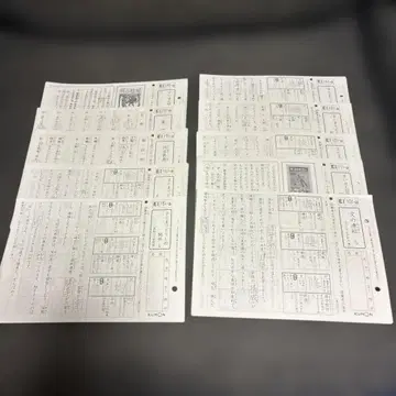 구몬 국어 E I 101~200 결번 없음