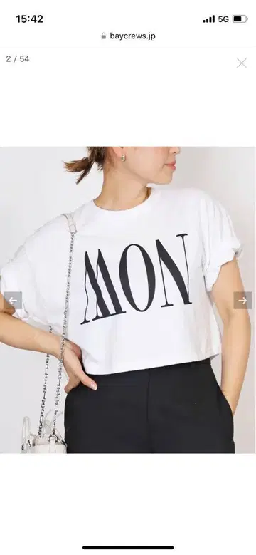 Deuxieme Classe BTN MON/NOW 티셔츠