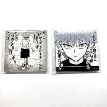 토가시 요시히로 HUNTER x HUNTER 키루아 마그넷