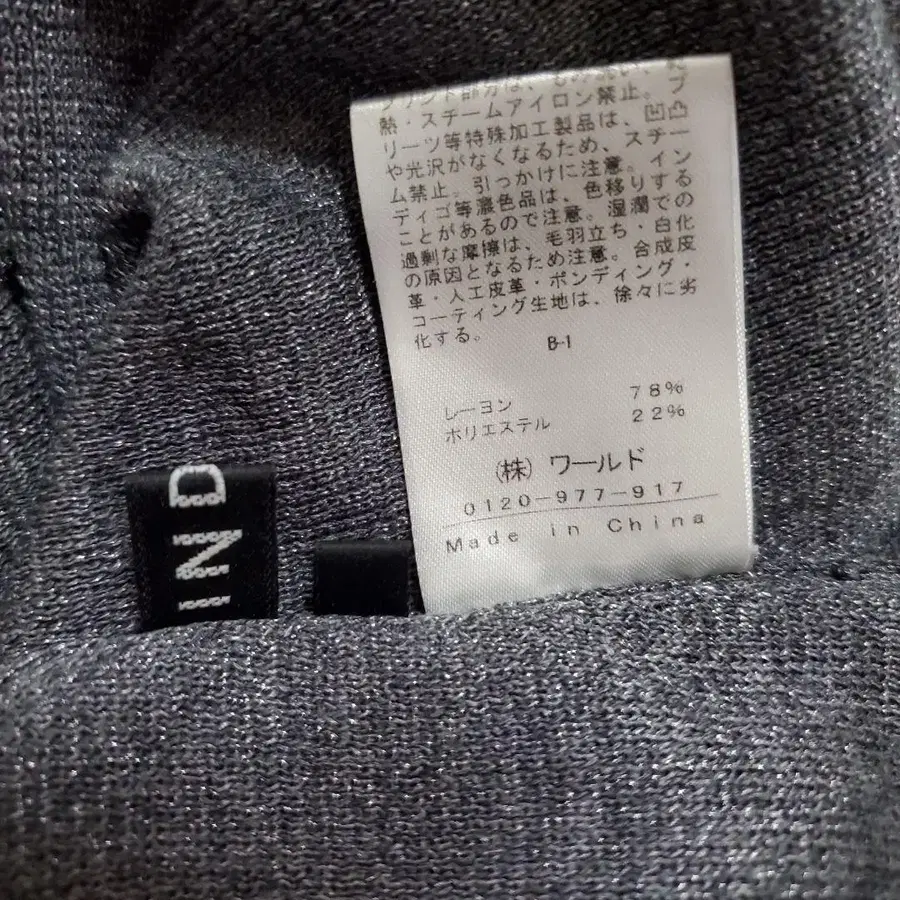 8번째 상품 이미지