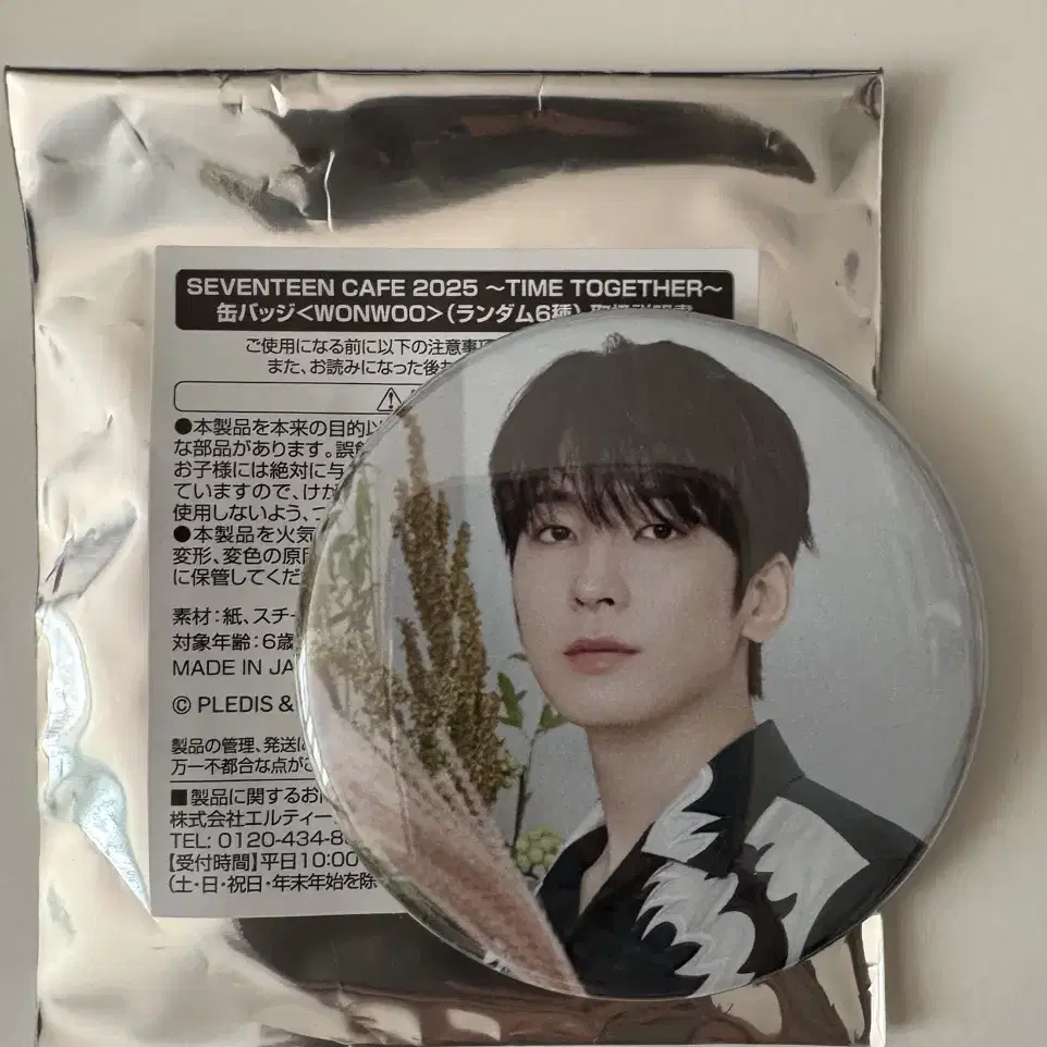 SEVENTEEN | 세븐틴 Seventeen Cafe 2025 wonwoo postcard, can