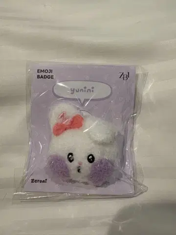 유진 유니니 제로니 zeroni 이모지 zb1 제베원 팝업