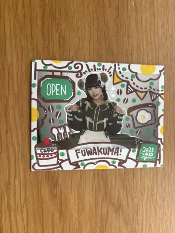 앳홈 카페 후와루 솔로 체키1
