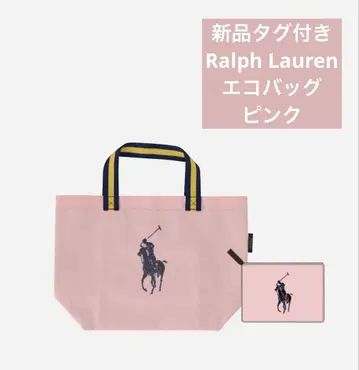 택 포함 새상품 polo Ralph Lauren 에코백 핑크