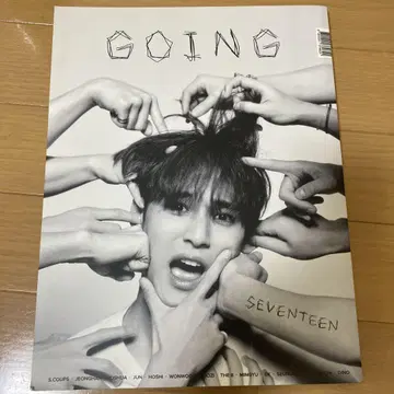 GOING SEVENTEEN 2021