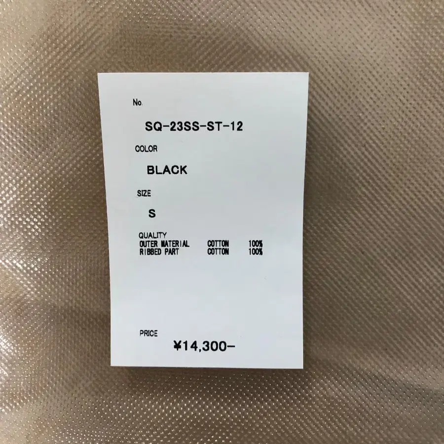 9번째 상품 이미지