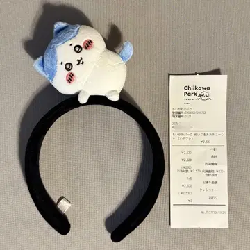 치이카와 파크 머리띠 하치와레