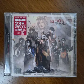 세이키마II / BLOODIEST CD 2매 묶음 초회 생산 한정판 B