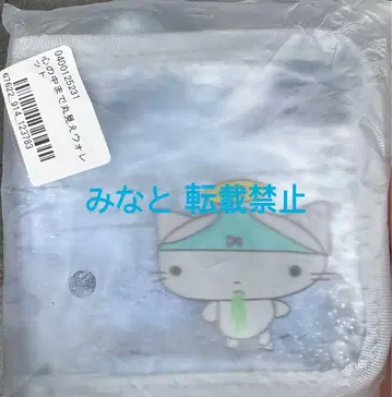 [미개봉 새상품] 마음속까지 훤히 보이는 지갑 아노 짱 ano 공식 굿즈