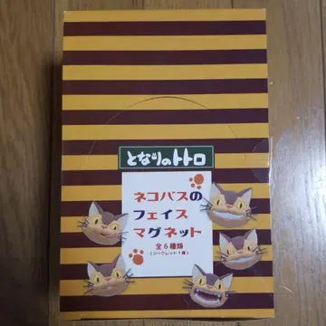 지브리 이웃집 토토로 고양이 버스 페이스 마그넷 1BOX 미개봉