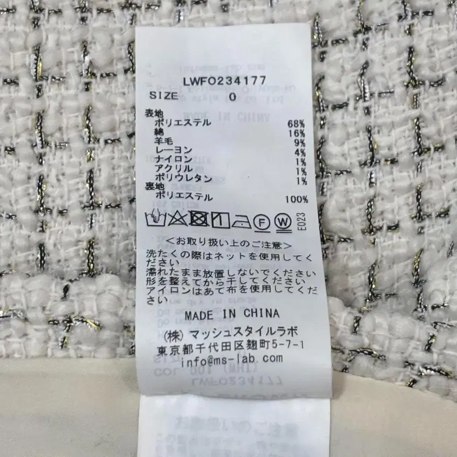 9번째 상품 이미지