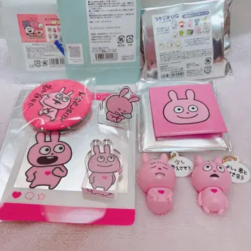 니시무라 유우지 러브 래빗 정상 판매