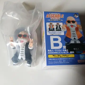 드래곤볼 제일복권 B상 카메센닌