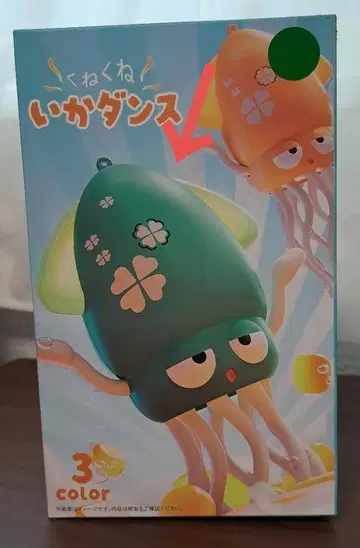 꿈틀꿈틀 오징어 댄스