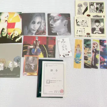 도쿄 구울 엽서 특전 모음