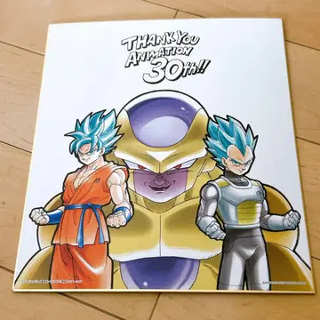 초레어! 드래곤볼 Z 손오공 & 베지터 & 프리저 30주년 기념 색지