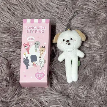 LONG RIIZE 키링 앤톤 롱 레그 키링