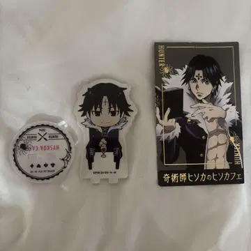 HUNTER x HUNTER 히소카 카페 아크릴 스탠드 클로로 카드
