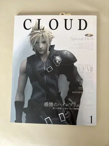 CLOUD 1 특전 DVD 포함