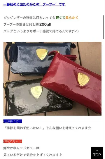 부부 돌체 아타오 ATAO