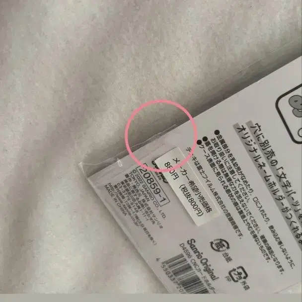 6번째 상품 이미지