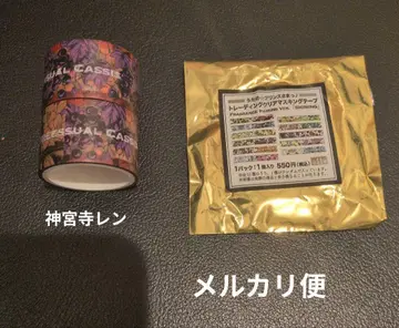 우타프리 그라쇼 마스테 렌