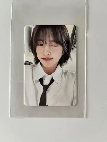 ive mine 유진 특전 카드