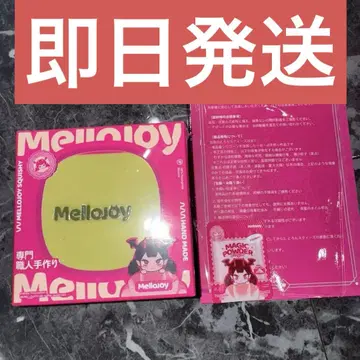 Mellojoy DIYJOJO 스퀴즈 수플레 말차
