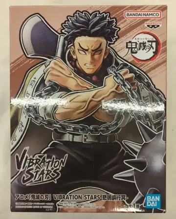 BANDAI SPIRITS VIBRATION STARS 히메지마 교메이