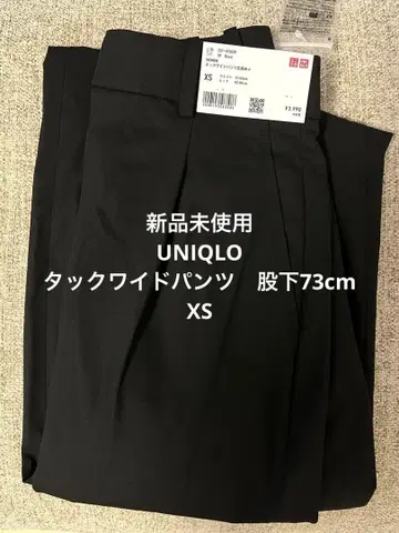 턱 와이드 팬츠 블랙 XS