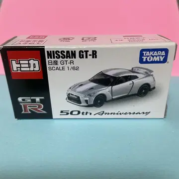 토미카 GT-R 50주년 절판 단종 미사용