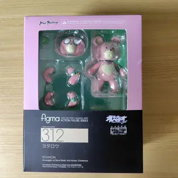 figma 요타로 [극장판 푸른 강철의 아르페지오 -아르스 노바 DC]